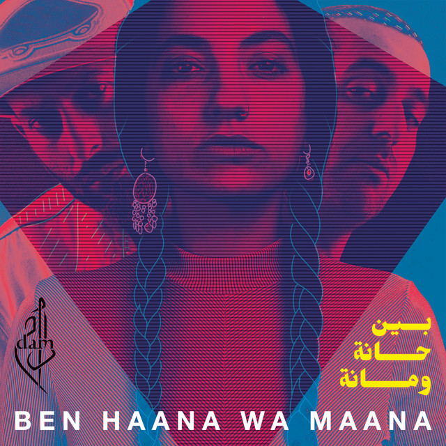 Ben+Haana+Wa+Maana