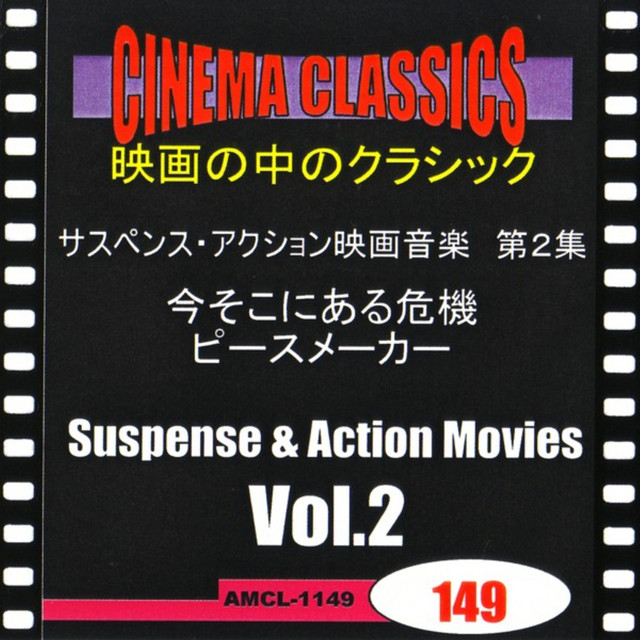 CINEMA+CLASSICS+Suspense+%26+Action+Movies+Vol.2+%3A+CLEAR+AND+PRESENT+DANGER%2FTHE+PEACEMAKER