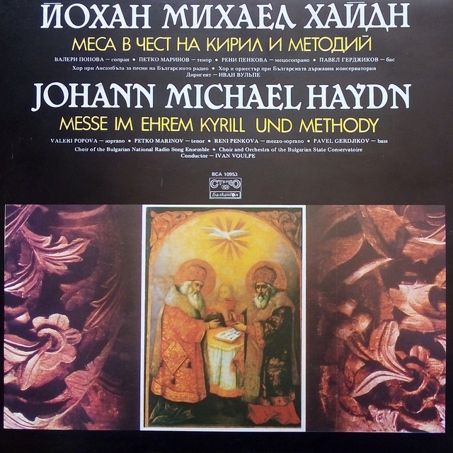 Michael+Haydn%3A+Missa+Sanctae+Cyrilli+et+Methodii+in+C+major+%28K+I%3A2%29%2C+MH+13