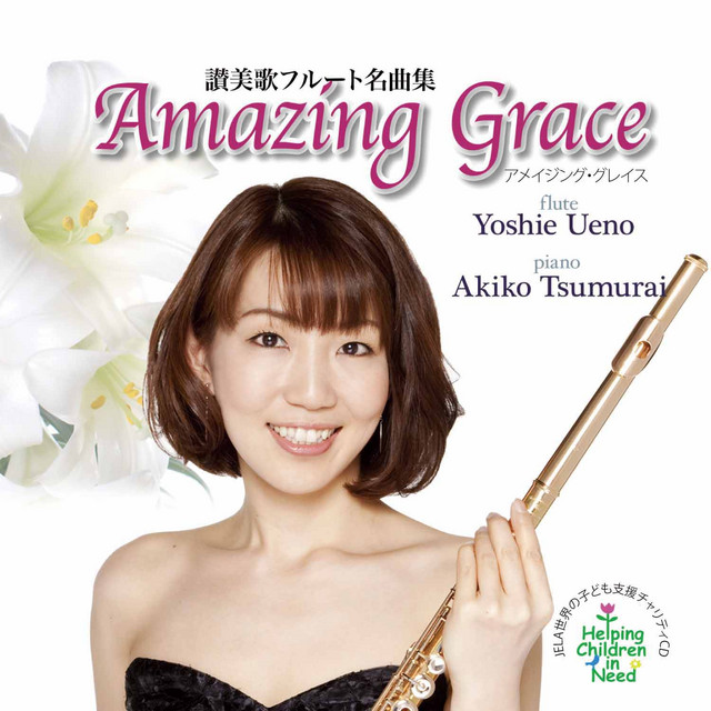 Amazing+Grace%3A+Favorite+Hymns+Flute